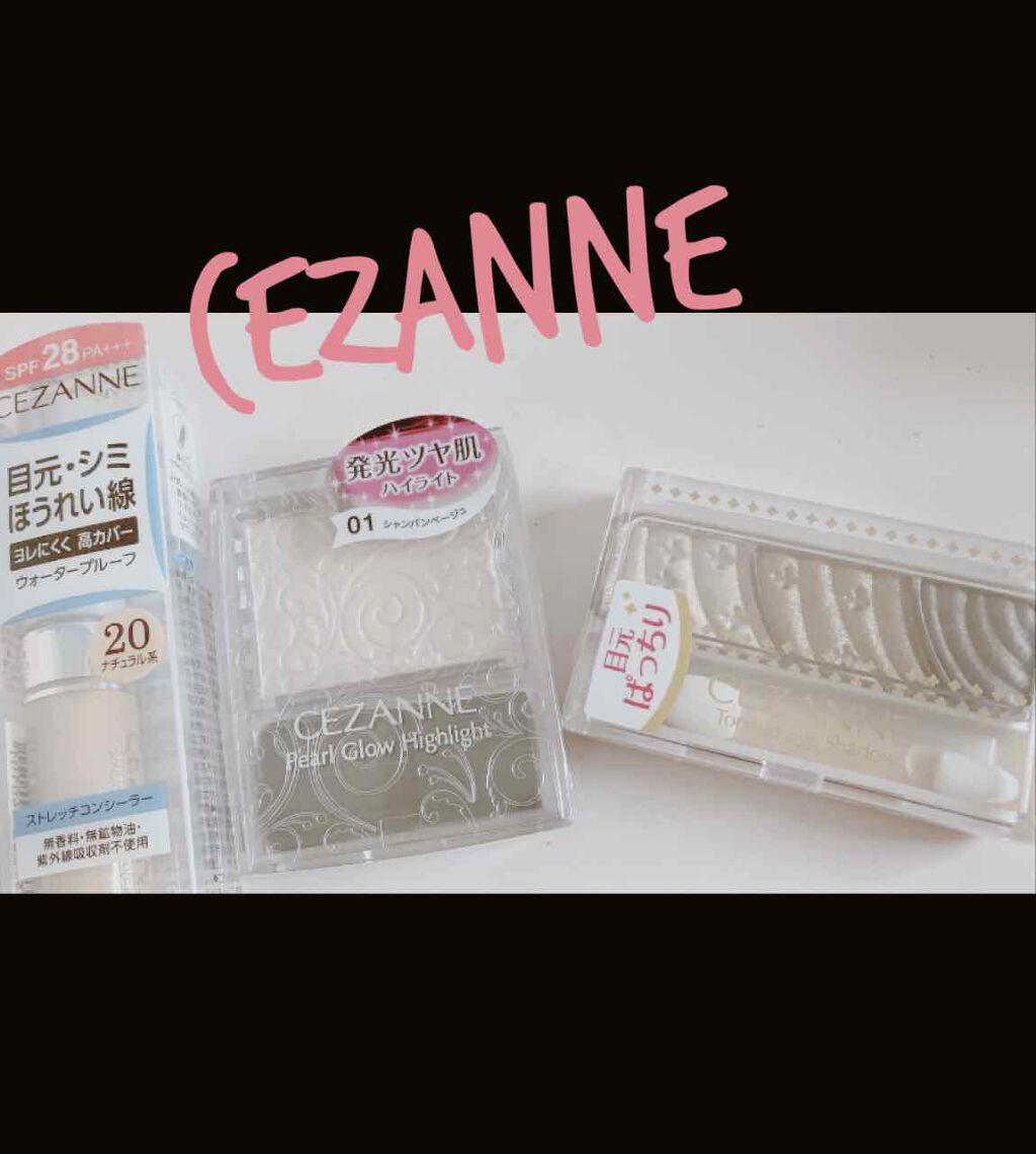 トーンアップアイシャドウ/CEZANNE/アイシャドウパレットを使ったクチコミ（1枚目）