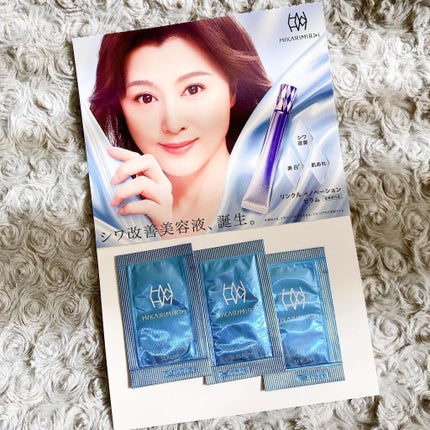 リンクル イノベーション セラム/HIKARIMIRAI/美容液を使ったクチコミ(1枚目)