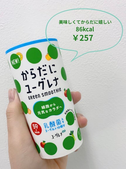 飲むユーグレナ 乳酸菌/ユーグレナ/乳酸菌飲料を使ったクチコミ(1枚目)