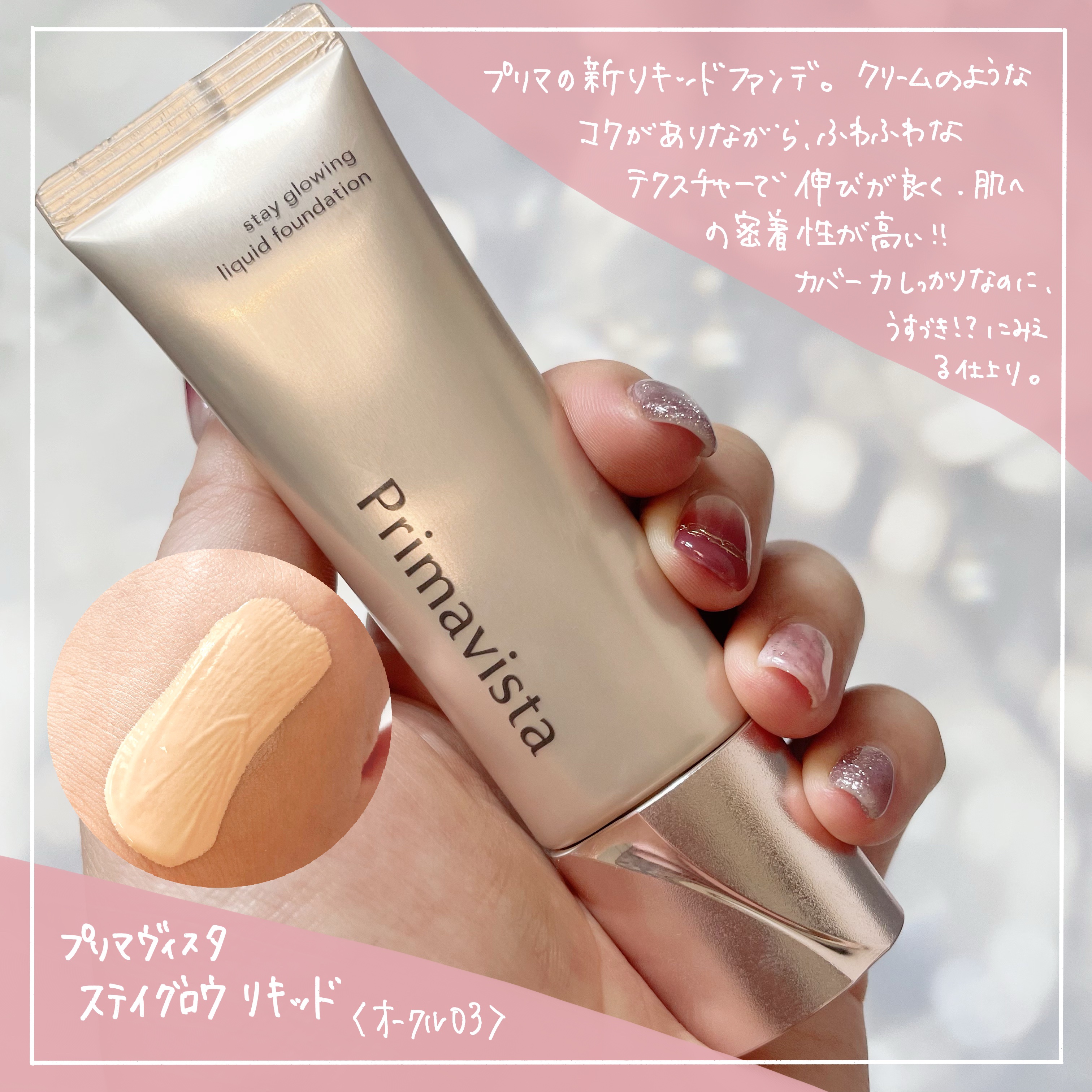 プリマヴィスタ コンパクトケース フェイスパウダー〈プレスト〉用 フェイスパウダー〈プレスト〉専用コンパクトケース/プリマヴィスタ/その他化粧小物を使ったクチコミ（2枚目）