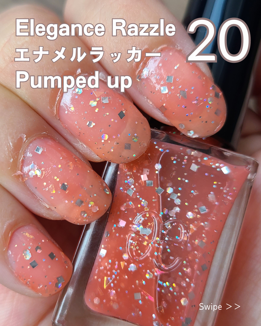 #セルフネイル,#秋ネイル,#ラメネイル,#オレンジネイル,#カジュアルネイル,#アレンジネイル,#アレンジネイル,#マニキュアネイル,#ラグジュアリーネイルのネイルデザイン