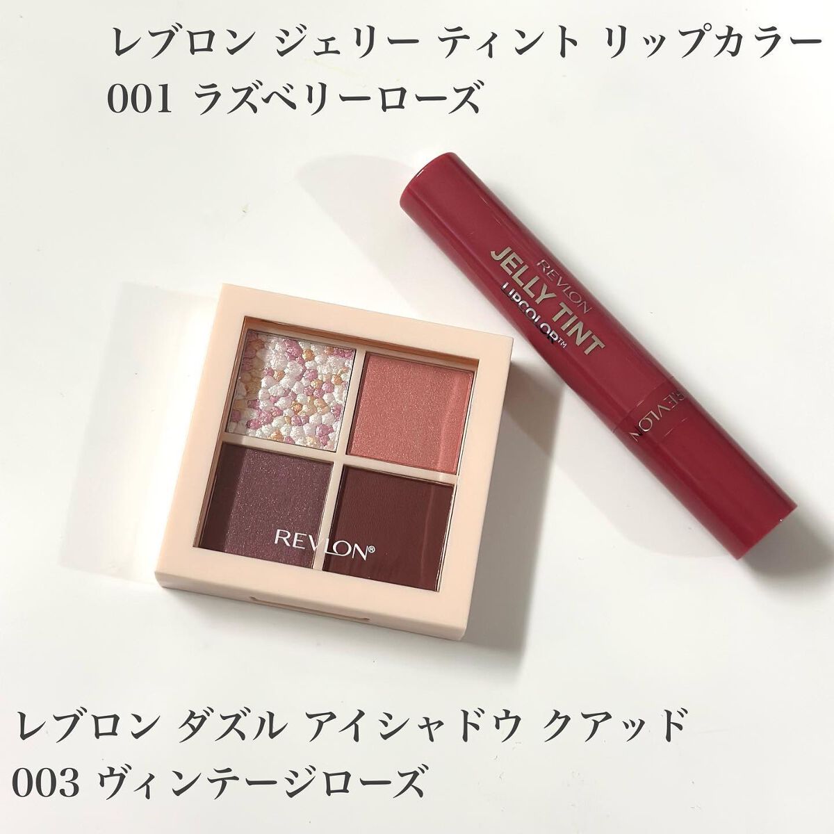 レブロン ダズル アイシャドウ クアッド/REVLON/アイシャドウパレットを使ったクチコミ（3枚目）