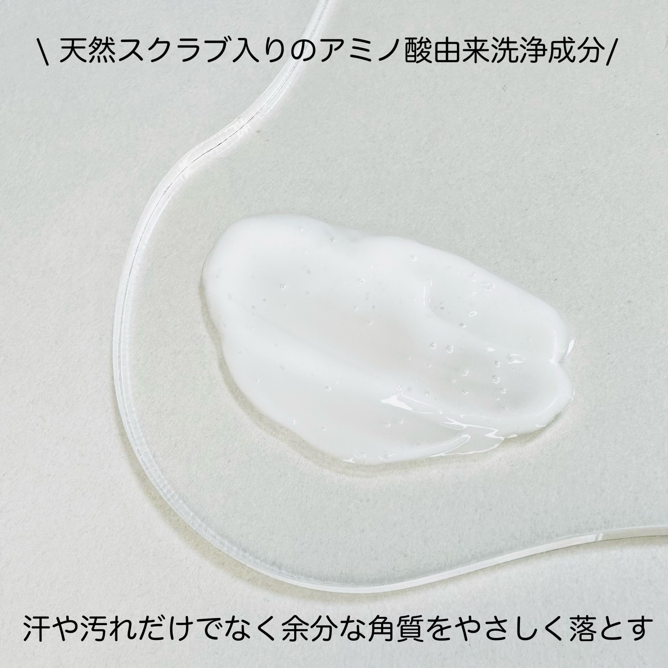 クレイウォッシュ/ボタニズム /洗顔フォームを使ったクチコミ（3枚目）