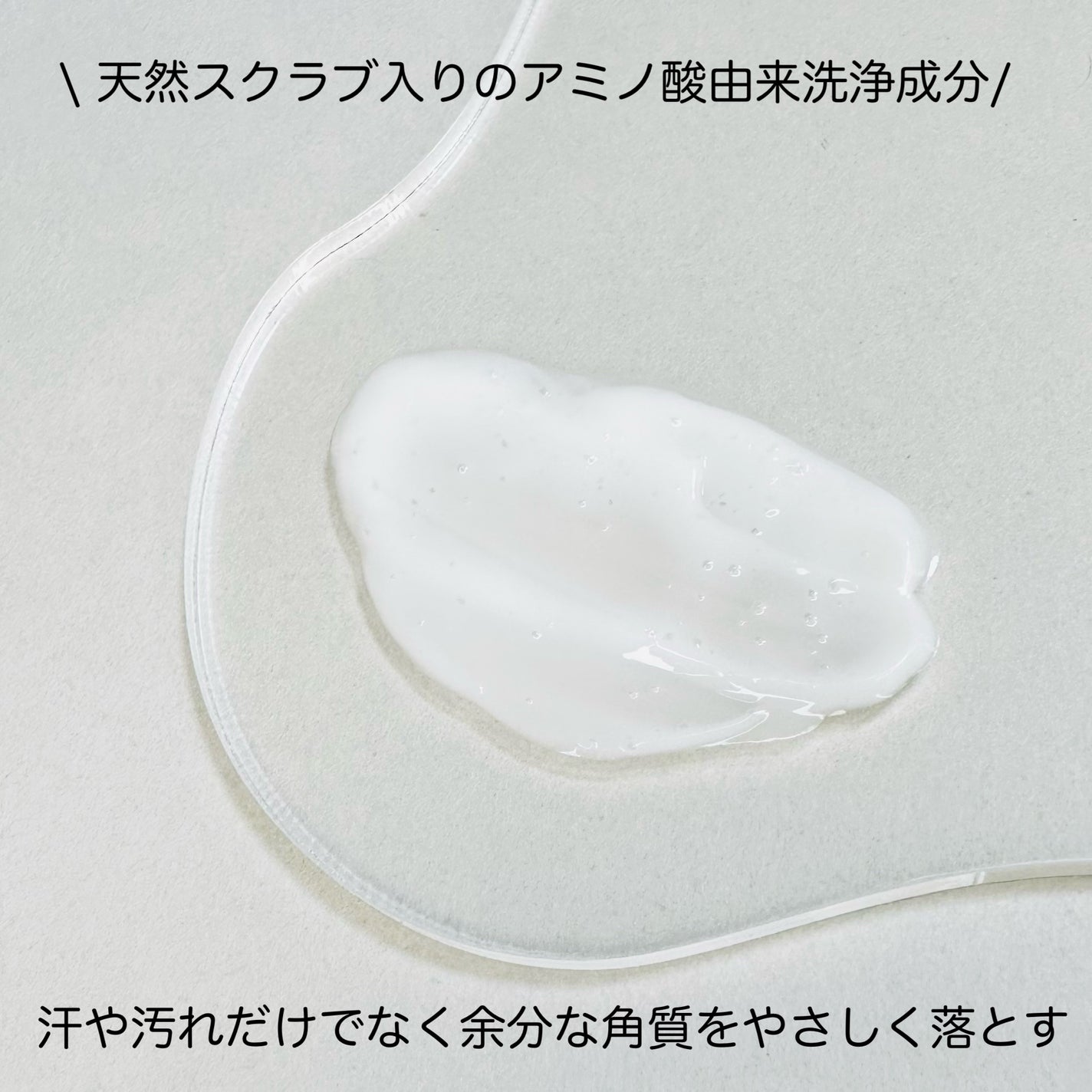 クレイウォッシュ/ボタニズム /洗顔フォームを使ったクチコミ(3枚目)