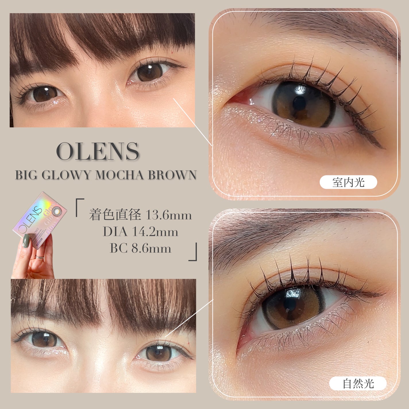 Glowy 1day/OLENS/ワンデー(1DAY)カラコンを使ったクチコミ(5枚目)