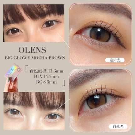 Glowy 1day/OLENS/ワンデー(1DAY)カラコンを使ったクチコミ(5枚目)