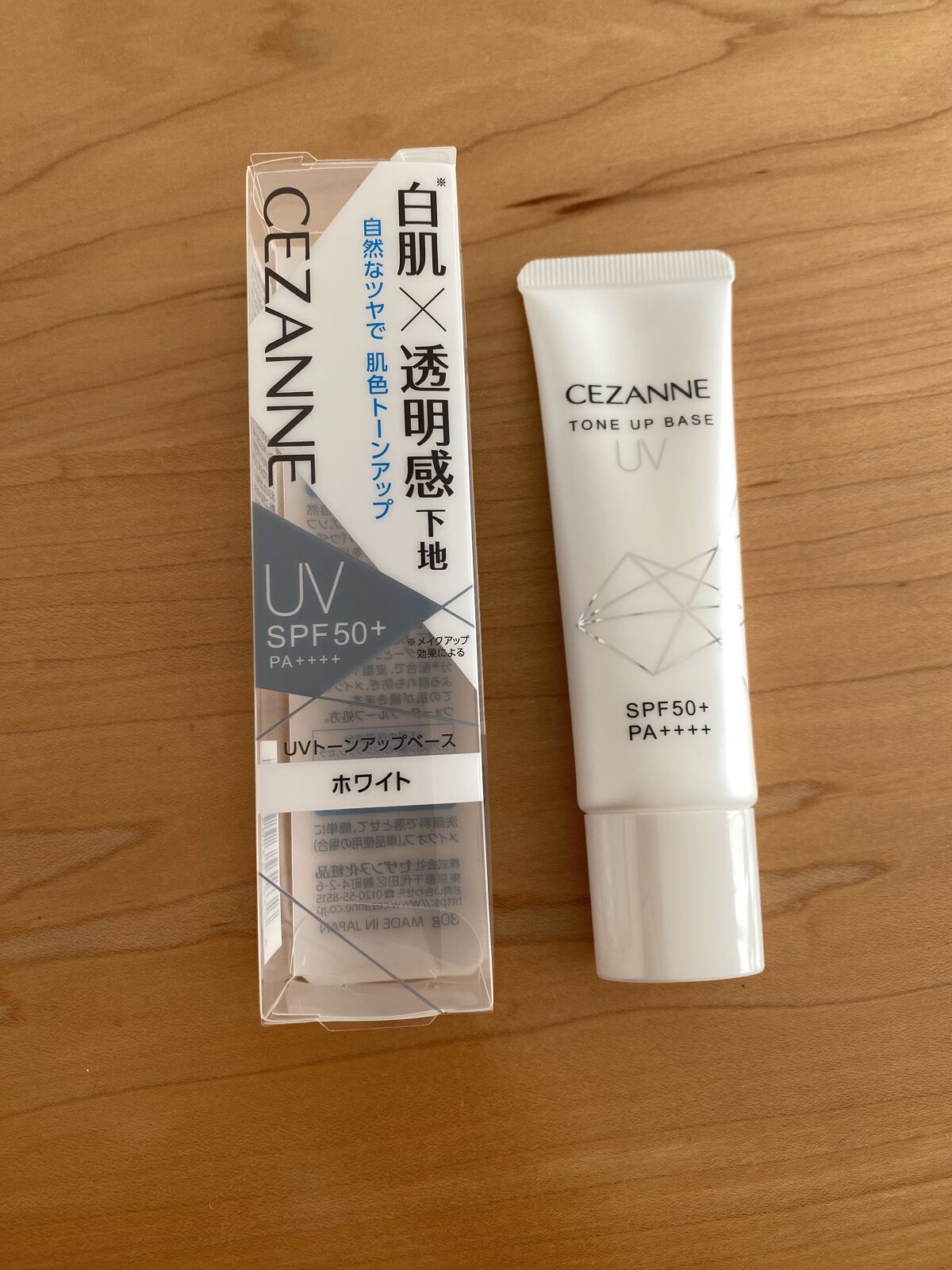 UVイデア XL プロテクショントーンアップ/ラ ロッシュ ポゼ/日焼け止めクリームを使ったクチコミ（1枚目）