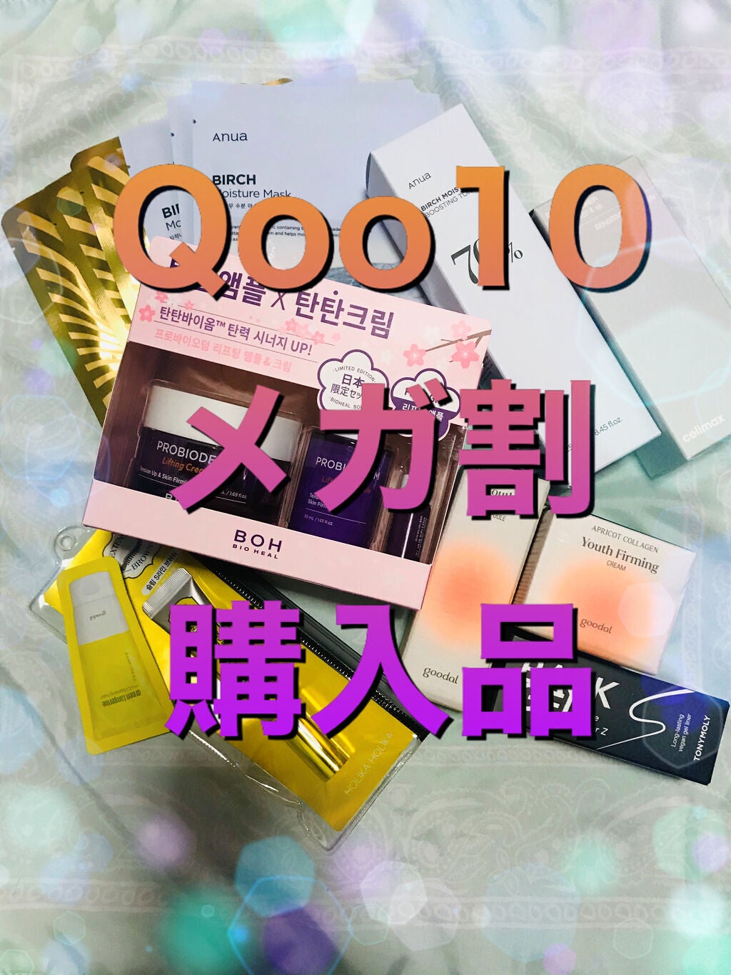 ホリカホリカ ラッシュコレクティングマスカラ/HOLIKA HOLIKA/マスカラを使ったクチコミ(1枚目)