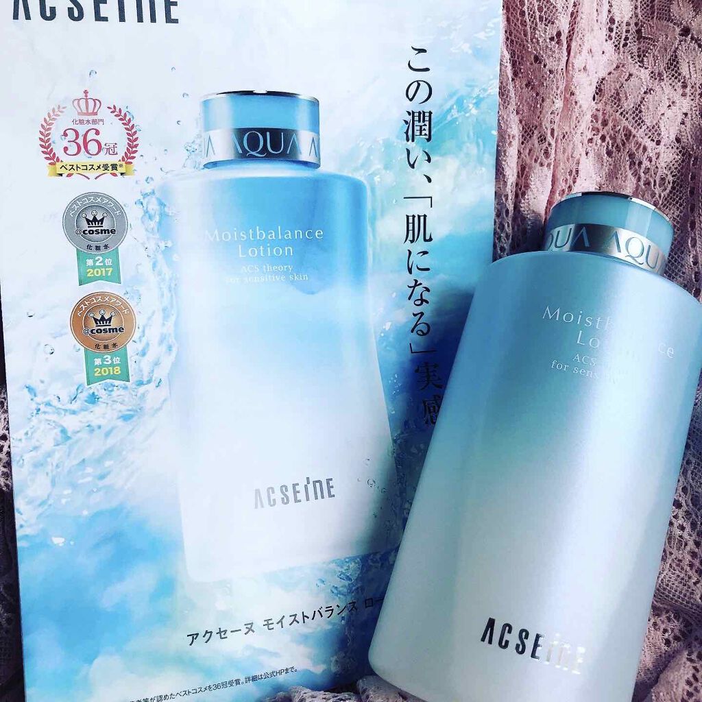 モイストバランス  ローション/ACSEINE/化粧水を使ったクチコミ（1枚目）