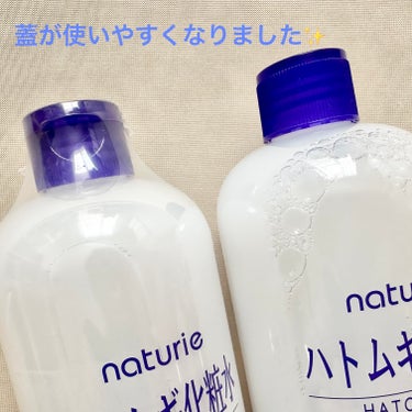 ハトムギ化粧水(ナチュリエ スキンコンディショナー R )/ナチュリエ/化粧水を使ったクチコミ（3枚目）