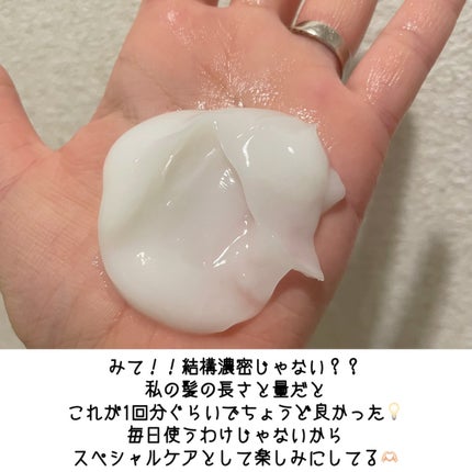 ダメージリペア ボンディングケア シャンプー/トリートメント/IT’S WHAT’S INSIDE THAT MATTERS./市販シャンプーを使ったクチコミ(8枚目)