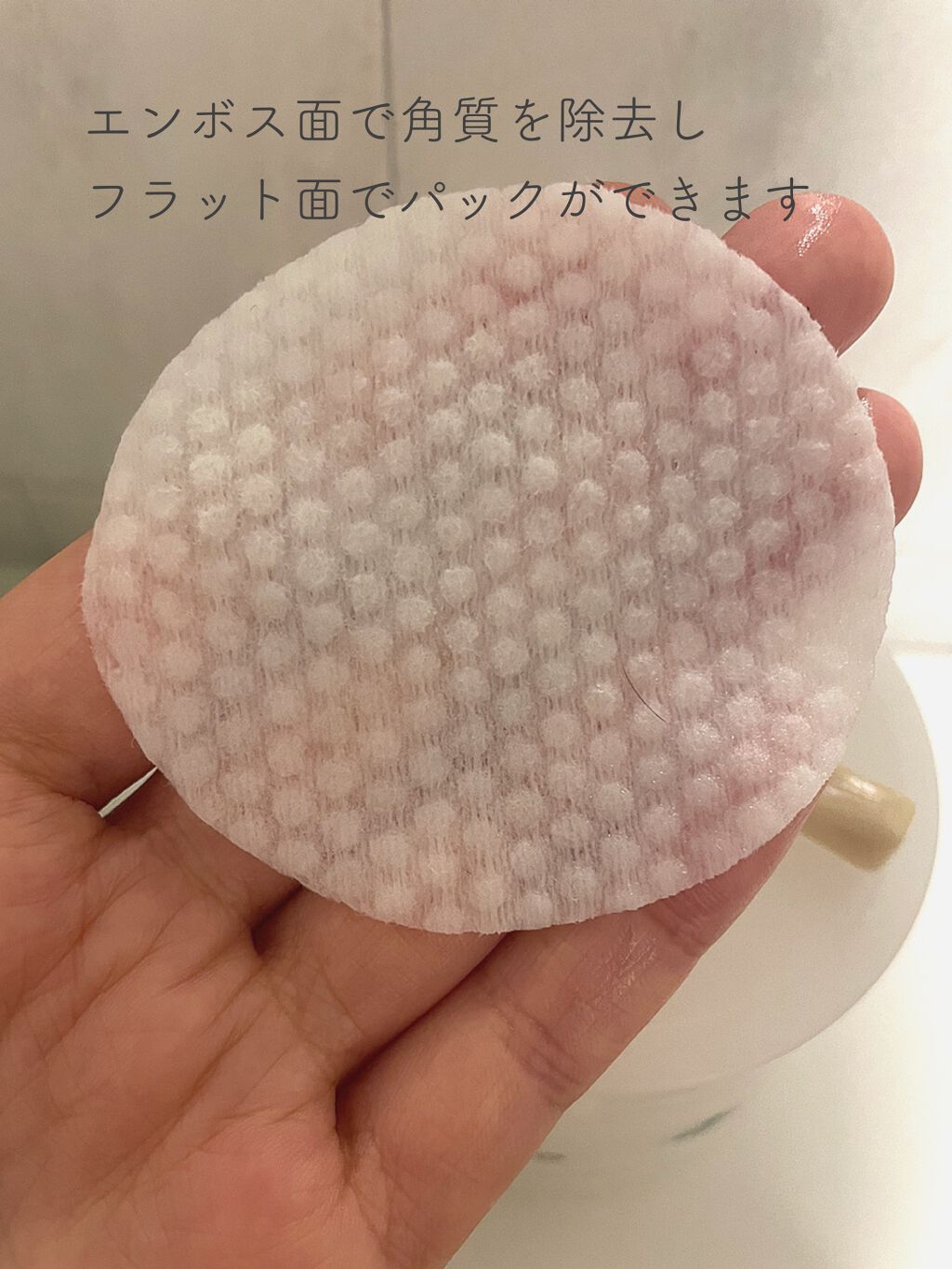 ティーツリークリアパッド/ユーガ/トナーパッドを使ったクチコミ(2枚目)