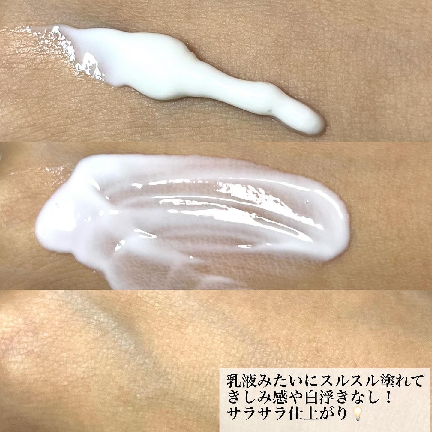 フォレスト エッセンスサンクリーム/FoRest by Greenfinger/日焼け止めローションを使ったクチコミ（2枚目）