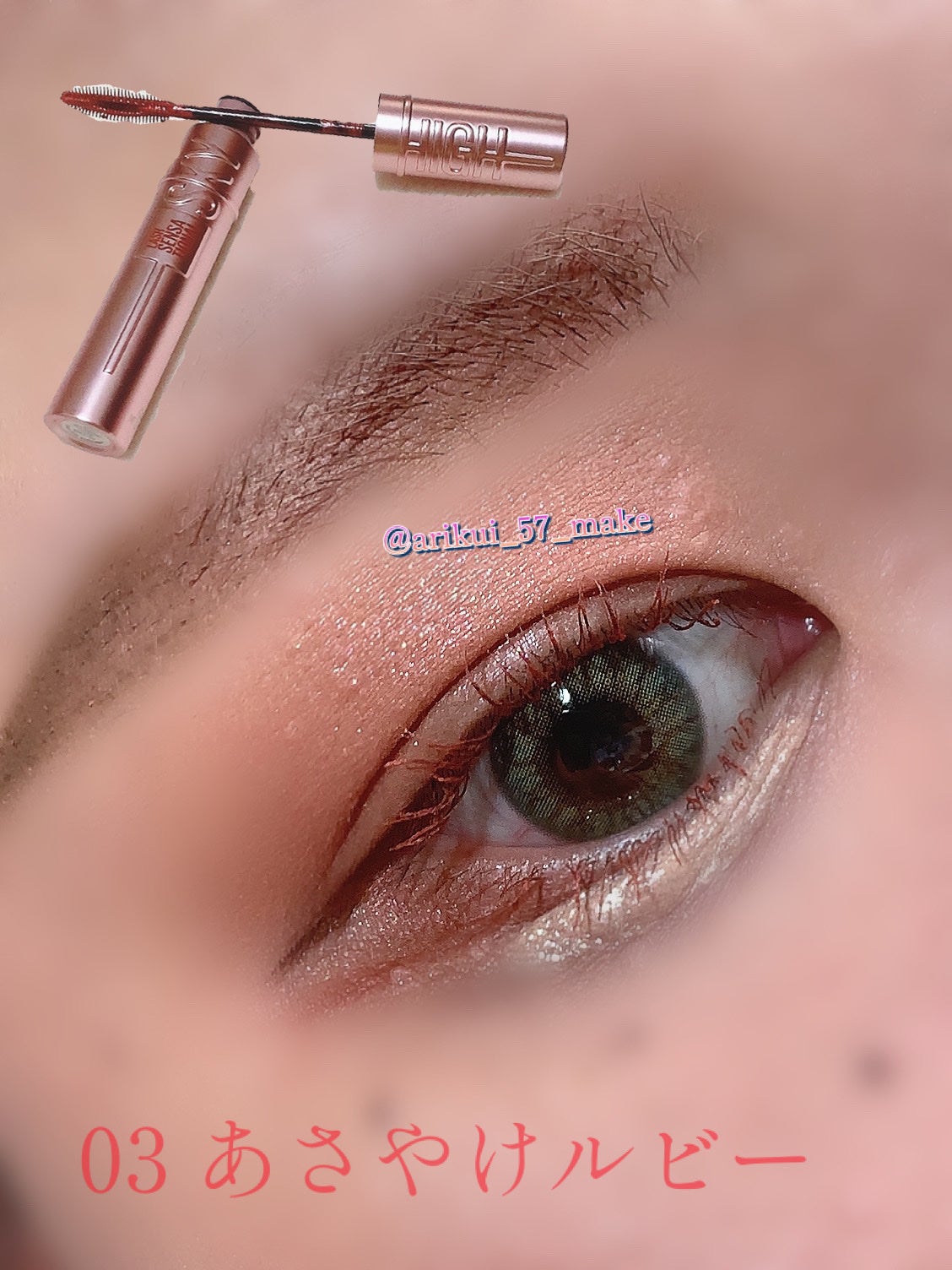 ã¹ã«ã€ãã€/MAYBELLINE NEW YORK/ãã¹ã«ã©ã䜿ã£ãã¯ãã³ãïŒ2æç®ïŒ