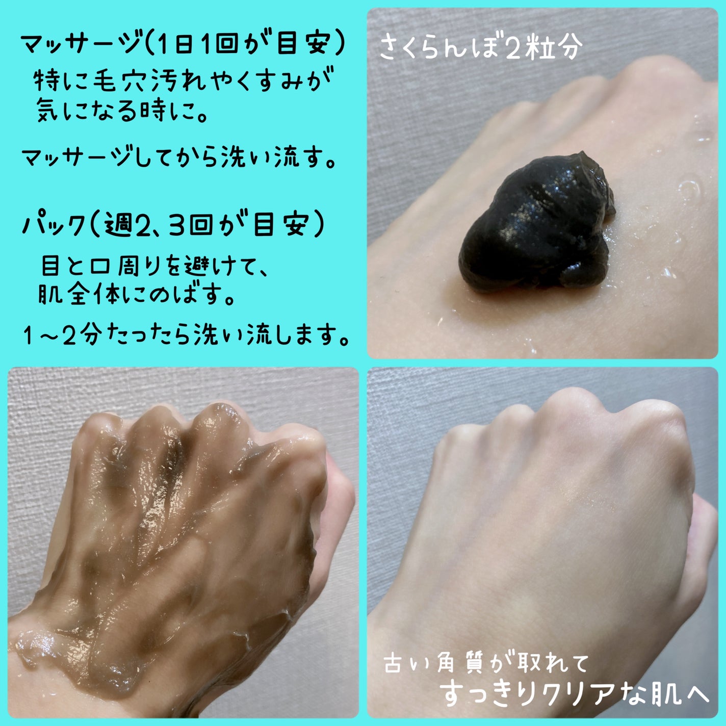 泥ジェル洗顔/ファンケル/その他洗顔料を使ったクチコミ(4枚目)