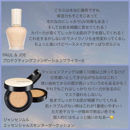 エッセンシャル スキン ヌーダー クッション/JUNG SAEM MOOL/クッションファンデーションを使ったクチコミ(4枚目)