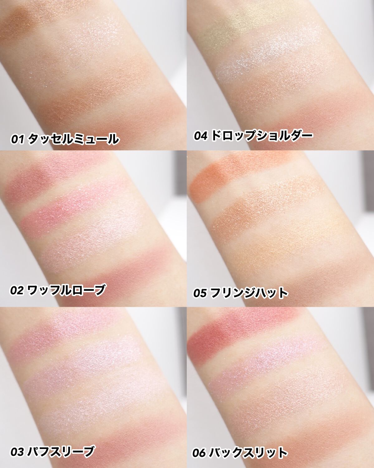 リアルクローズシャドウ/excel/アイシャドウパレットを使ったクチコミ(4枚目)