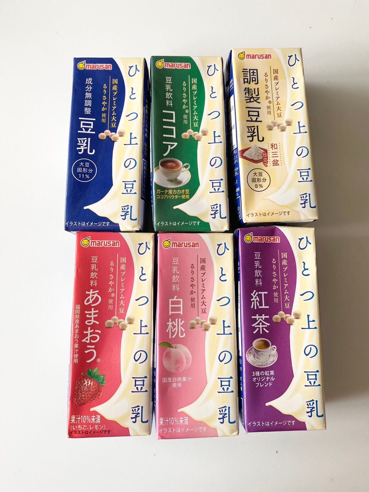 ひとつ上の豆乳/マルサンアイ/豆乳飲料を使ったクチコミ(1枚目)
