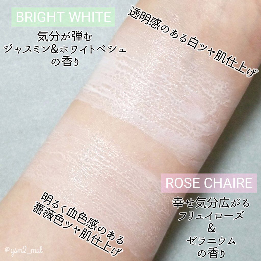 ニュアンスチェンジUV ジェル WT/アリィー/日焼け止めジェルを使ったクチコミ（3枚目）