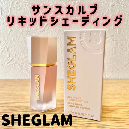 ãµã³ã¹ã«ã«ã ãªãããã·ã§ãŒãã£ã³ã°/SHEGLAM/ã·ã§ãŒãã£ã³ã°ã䜿ã£ãã¯ãã³ãïŒ1æç®ïŒ