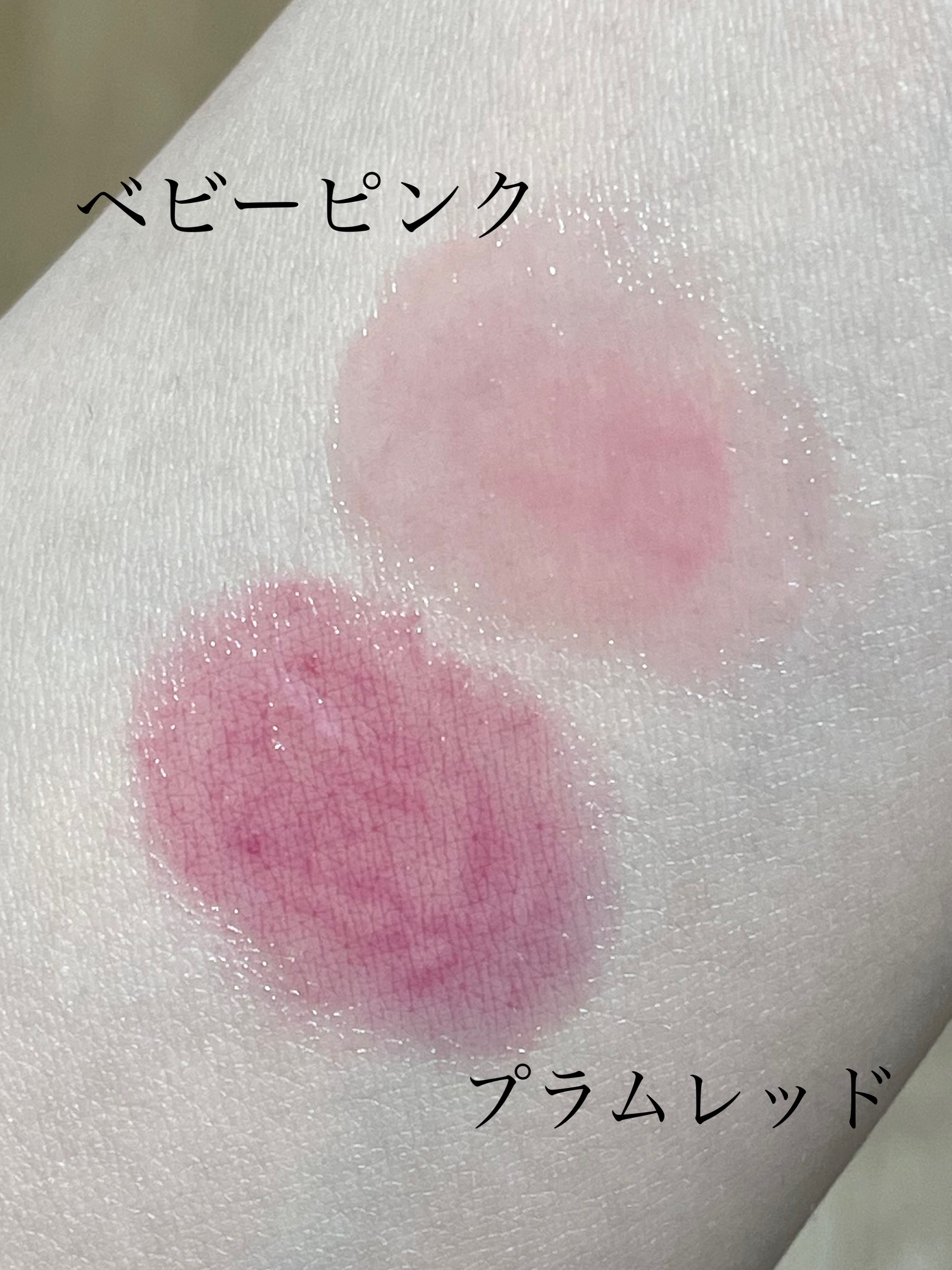 リップフォンデュ/メンソレータム/リップバームを使ったクチコミ（3枚目）