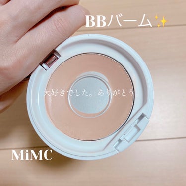 BBバーム ヌーディーベージュ/MiMC/BBクリームを使ったクチコミ（1枚目）