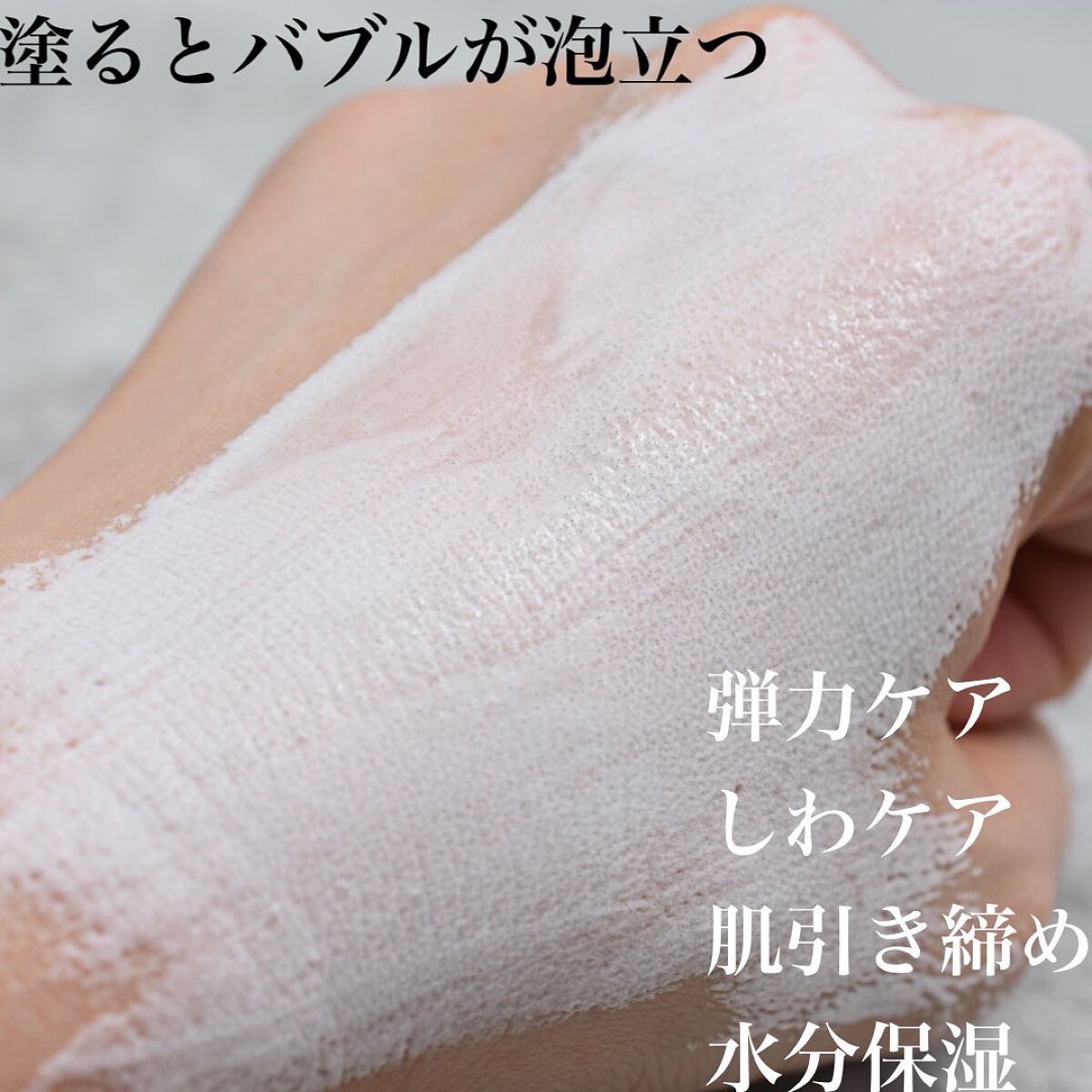 PEPTIDE 9 VOLUME ESSENCE /MEDIPEEL/美容液を使ったクチコミ(5枚目)