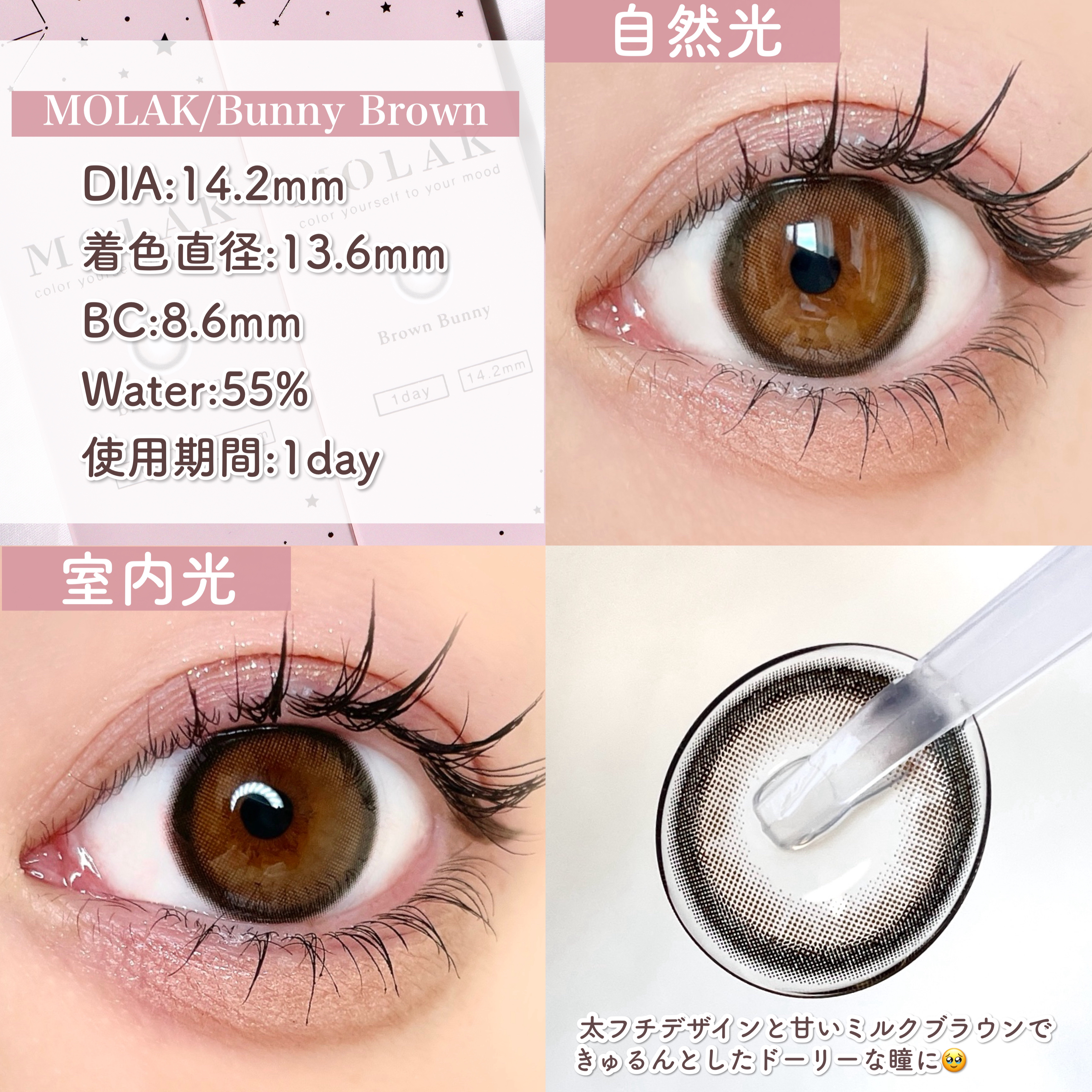 MOLAK 1month/MOLAK/１ヶ月（１MONTH）カラコンを使ったクチコミ（2枚目）
