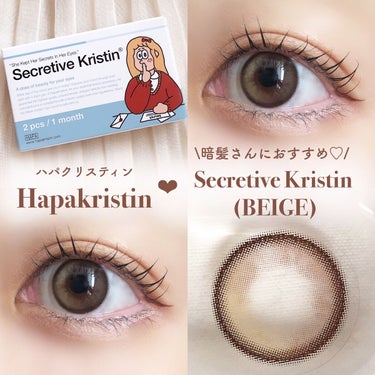 Secretive Kristen/Hapa kristin/カラーコンタクトレンズを使ったクチコミ（1枚目）