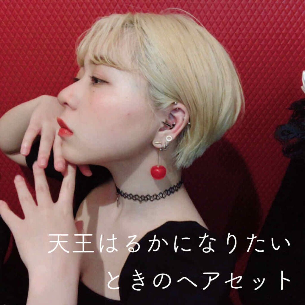 イオン カールアイロン 19mm/クレイツ/カールアイロンを使ったクチコミ(1枚目)