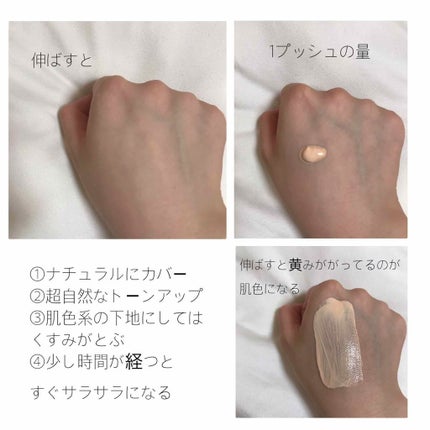 マットシフォン UVホワイトニングベースN/KiSS/化粧下地を使ったクチコミ(3枚目)