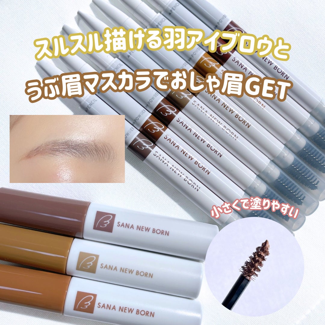 ★AMITY★ on LIPS 「WブロウEXNが生まれ変わってパーフェクトアイブロウに!芯が柔..」(1枚目)