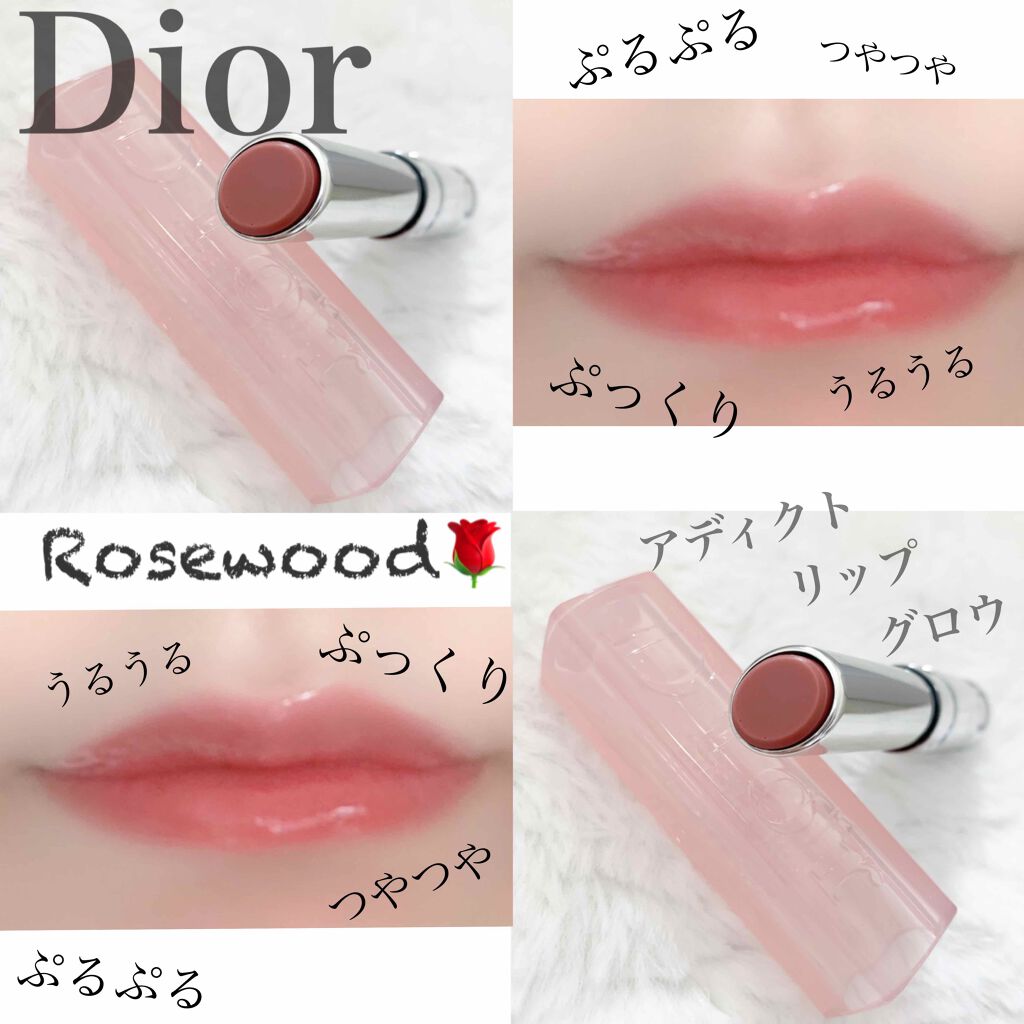 きゃー！可愛い！最高に可愛い！

このほんのり色ずく感じたまんないですね〜🌹
Rosewoodが1番好きかもしれない

マスクとった後に何もつけてない顔をみるとゲッソリするので、やっぱりほんのり色の着くリップは付けてたい〜🌹
マスクして