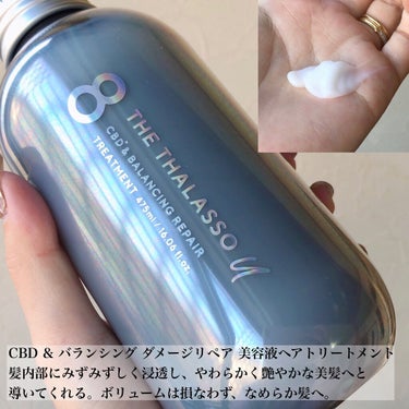 エイトザタラソ ユー CBD＆リフレッシング クレンズ 美容液シャンプー／CBD＆バランシング ダメージリペア 美容液ヘアトリートメント/エイトザタラソ/シャンプー・コンディショナーを使ったクチコミ（3枚目）