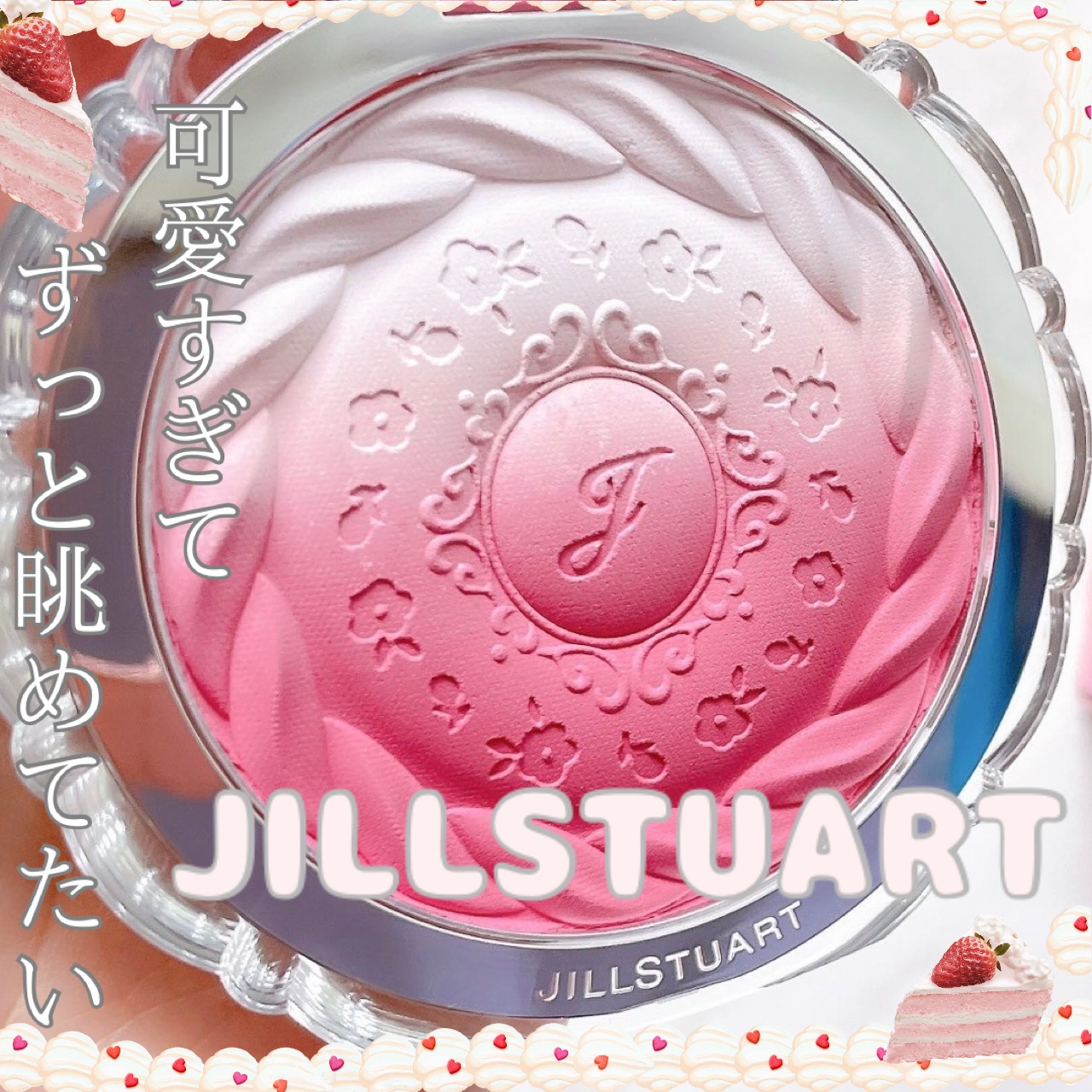 ジルスチュアート　パステルペタル ブラッシュ/JILL STUART/パウダーチークを使ったクチコミ（1枚目）