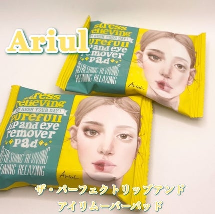 Ariul ザ パーフェクト リップ&アイ リムーバーパッドのクチコミ「Ariul
ザ・パーフェクトリムーバーパット
¥495〜 <hmm_make調べ>
皆様.....」(1枚目)