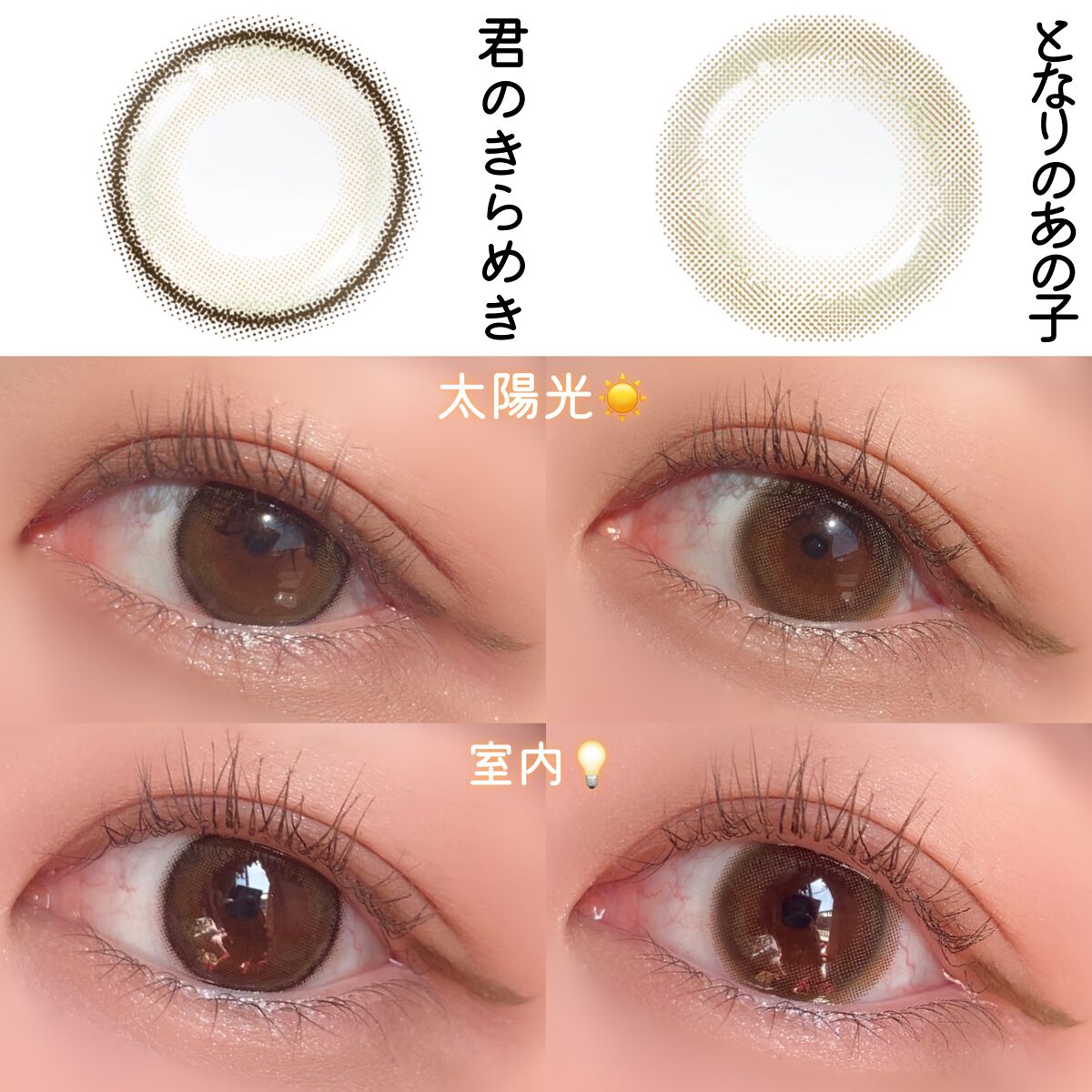 ネオサイトワンデー シエルUV/Aire/ワンデー（１DAY）カラコンを使ったクチコミ（2枚目）