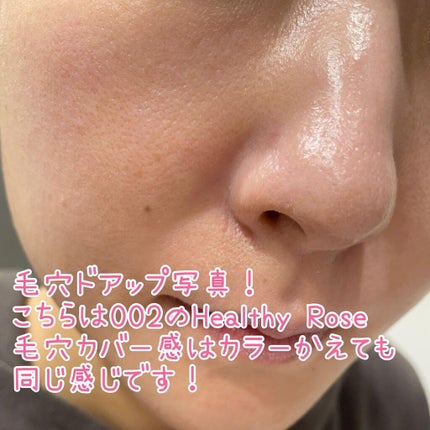 アディクション スキンプロテクター カラーコントロール SPF 40 PA+++/ADDICTION/化粧下地を使ったクチコミ(7枚目)