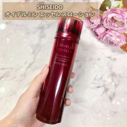 オイデルミン エッセンスローション/SHISEIDO/化粧水を使ったクチコミ(2枚目)