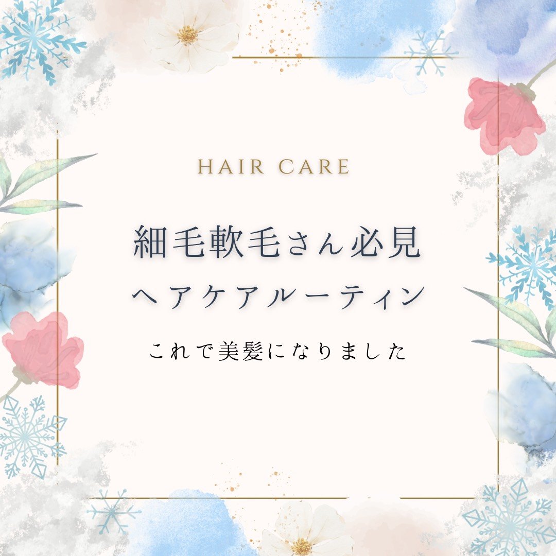 &honey Melty モイストリッチヘアオイル3.0/&honey/ヘアオイルを使ったクチコミ（1枚目）