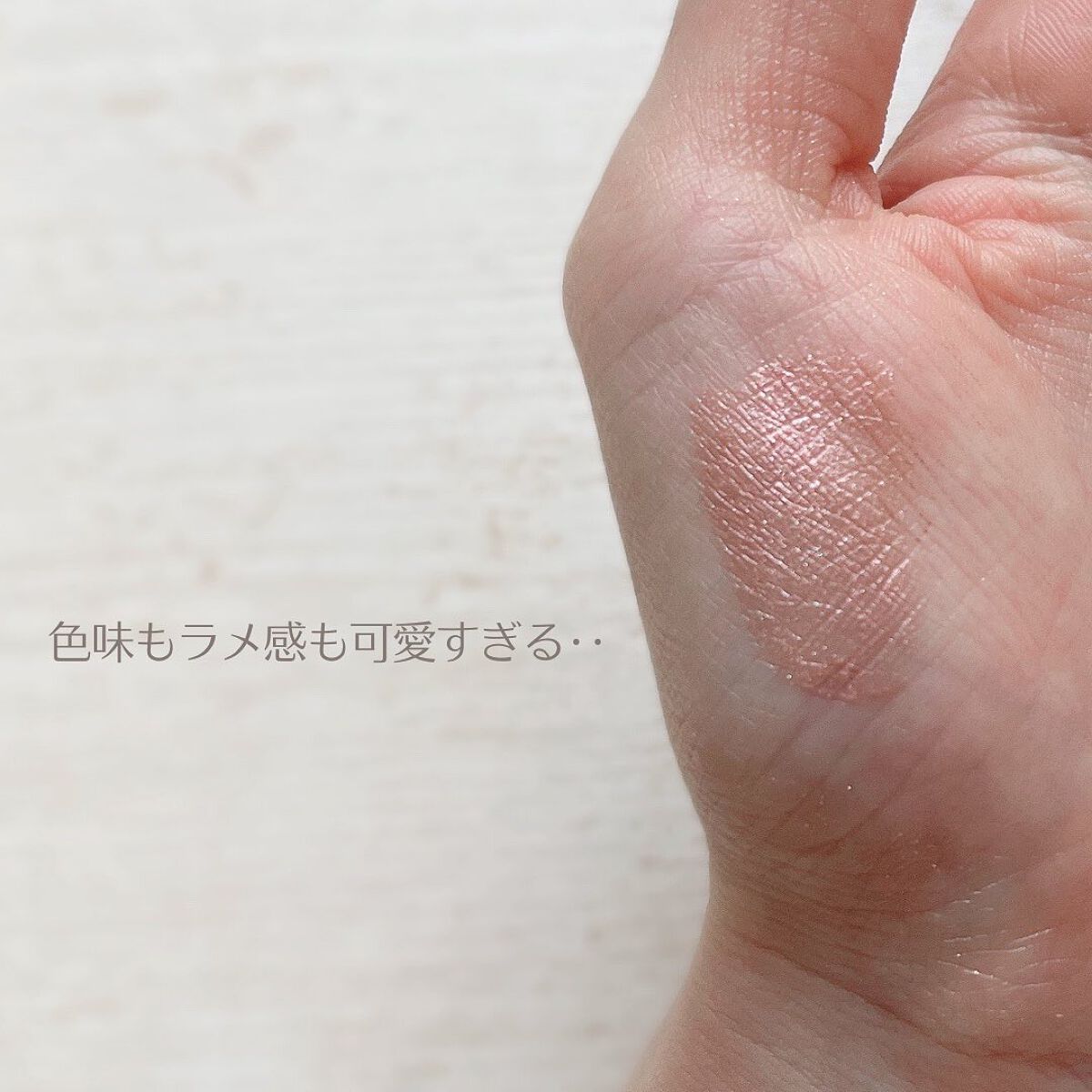 アイカラーマジシャン/キャンメイク/アイシャドウを使ったクチコミ(4枚目)