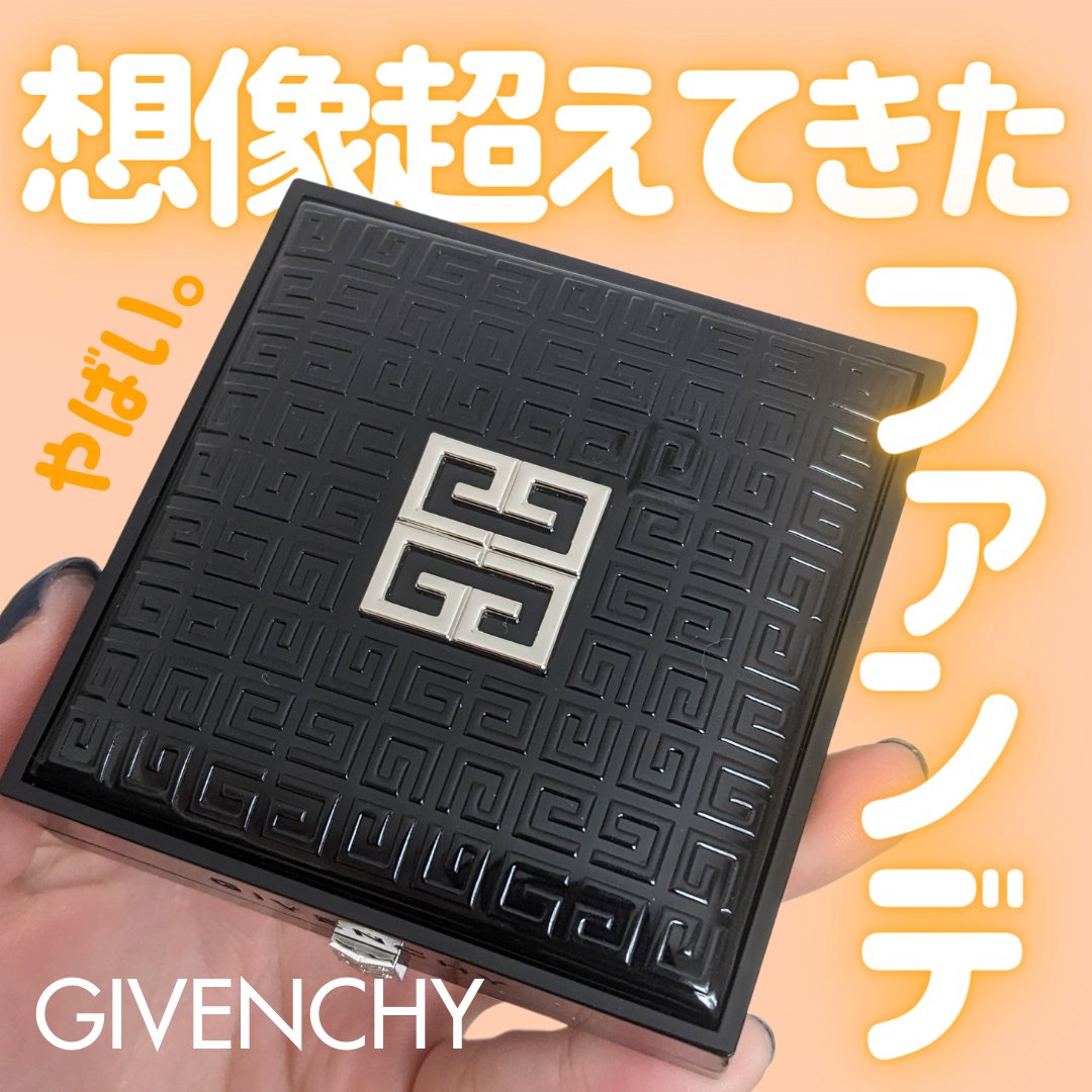 想像はるかに超えてきた、もはや下地いらんくらいのファンデ。

🖤GIVENCHYプリズム・リーブル・スキンケアリング・グロウ・クッション1-W105

まずつけたときに驚いた！！！
これ、下地いらんかも…………
試しにすっぴんの上につけた