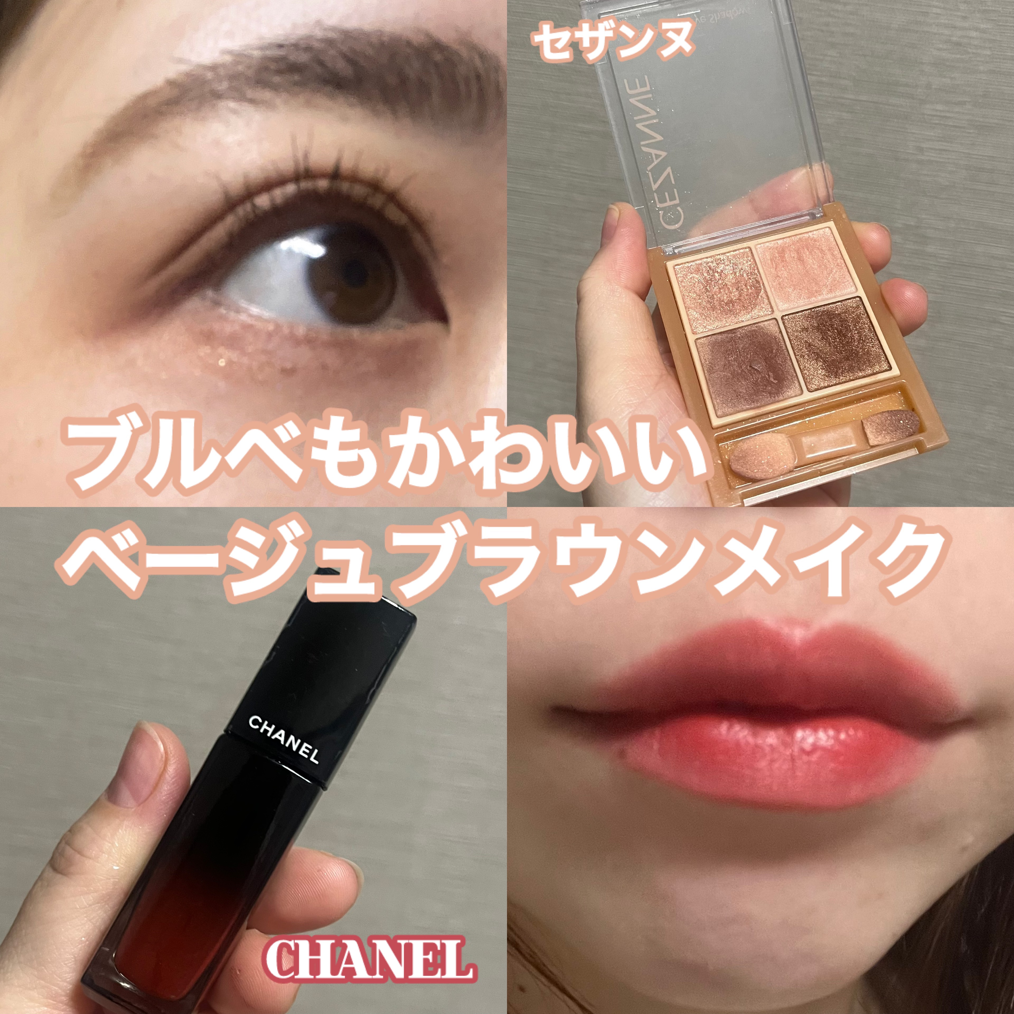 ルージュ アリュール ラック/CHANEL/口紅を使ったクチコミ（1枚目）