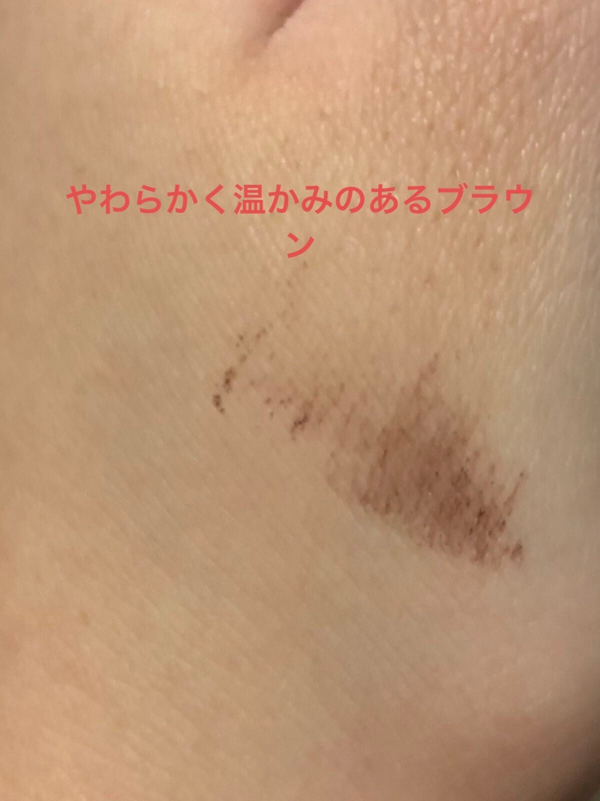 マイクロマスカラ アドバンストフィルム/ヒロインメイク/マスカラを使ったクチコミ(3枚目)