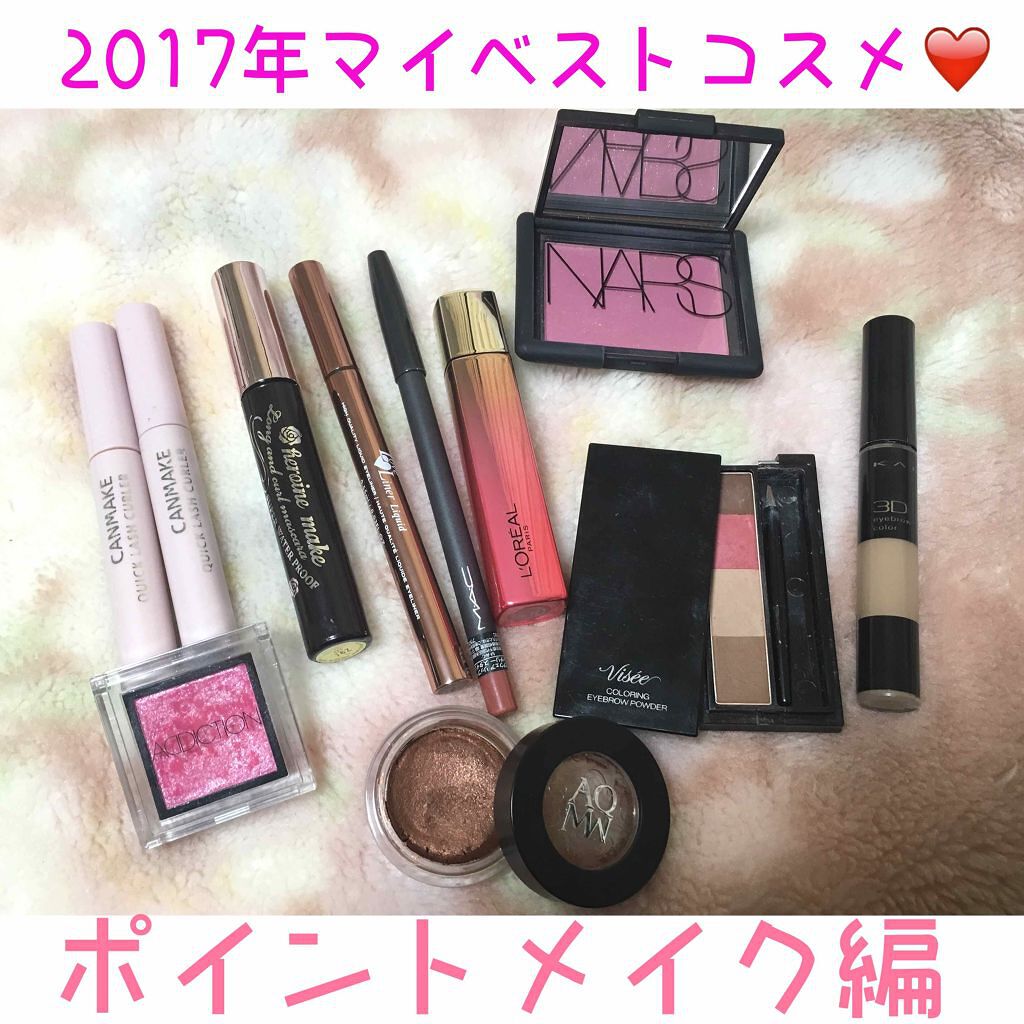 アディクション ザ アイシャドウ/ADDICTION/単色アイシャドウを使ったクチコミ(1枚目)