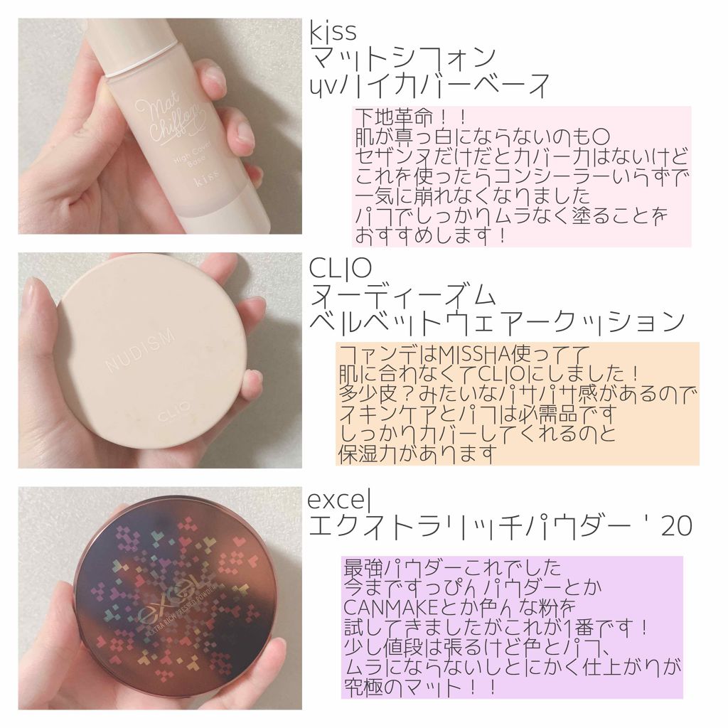 皮脂テカリ防止下地/CEZANNE/化粧下地を使ったクチコミ(2枚目)