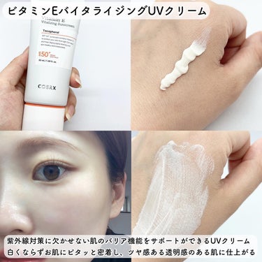 ピュアフィットシカ クリーミーフォームクレンザー /COSRX/洗顔フォームを使ったクチコミ（4枚目）