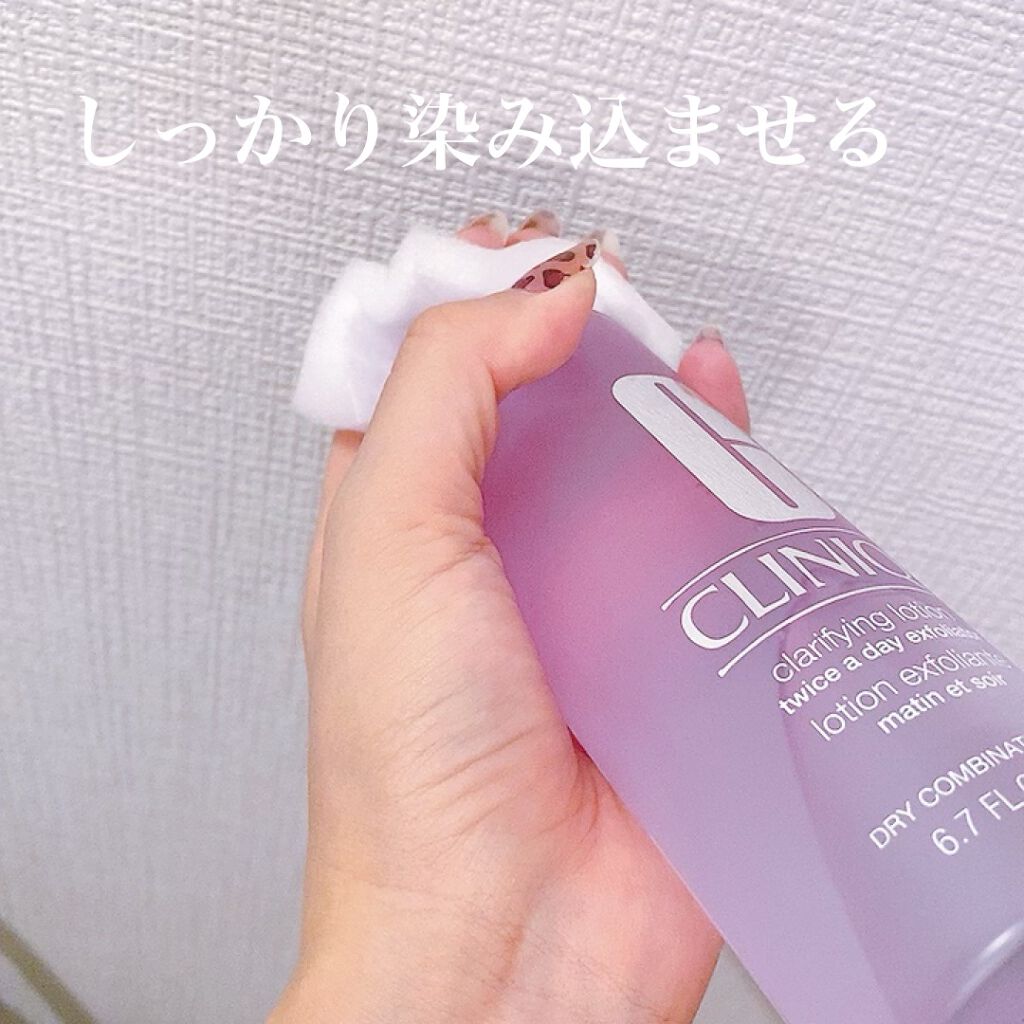 クラリファイング ローション 2/CLINIQUE/拭き取り化粧水を使ったクチコミ(4枚目)
