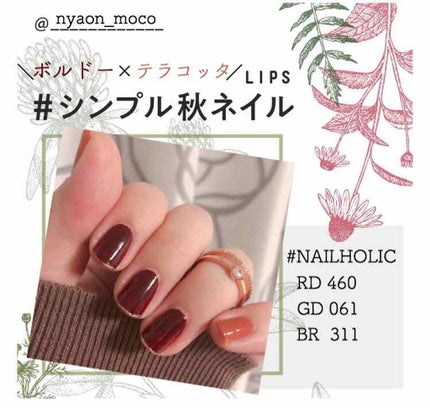 クイッククリスタルコート/ネイリスト/ネイルトップコートを使ったクチコミ(1枚目)