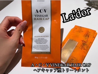 ACV VINEGAR HAIR CAP /La'dor/アウトバストリートメントを使ったクチコミ（1枚目）